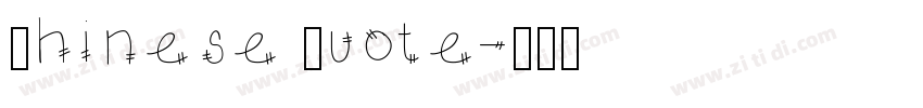 Chinese Quote字体转换